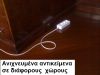 Filename=7.jpg
Filesize=209KB
Dimensions=1600x1200
Date added=Dec 24, 2008 7.jpg