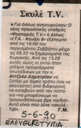 Filename=304.jpg
Filesize=76KiB
Dimensions=577x904
Date added=Jul 17, 2026 304.jpg