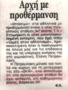 Filename=305.jpg
Filesize=62KiB
Dimensions=577x767
Date added=Jul 17, 2026 305.jpg